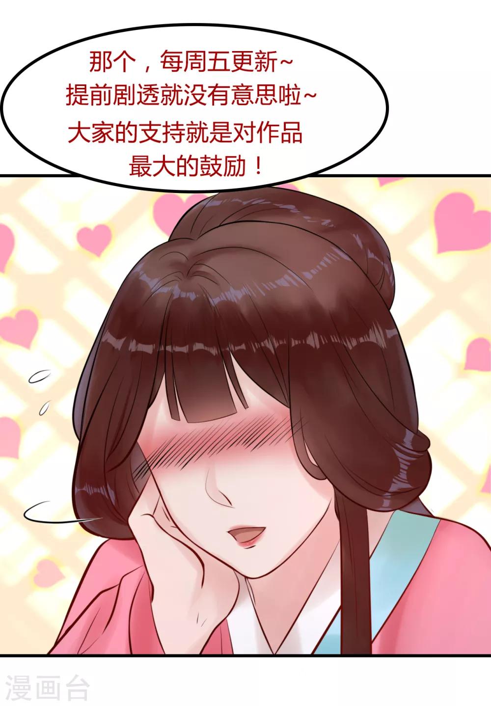 第12话 幸亏有姐姐在！-第12话