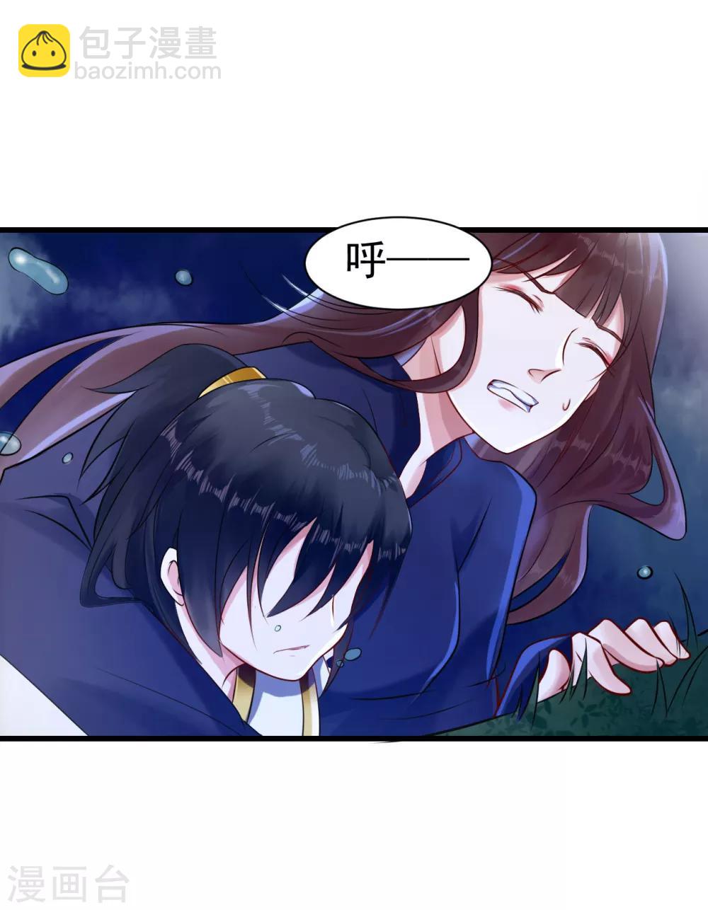 第12话 幸亏有姐姐在！-第12话
