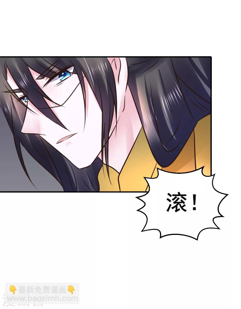 第112话 藏锋-第112话