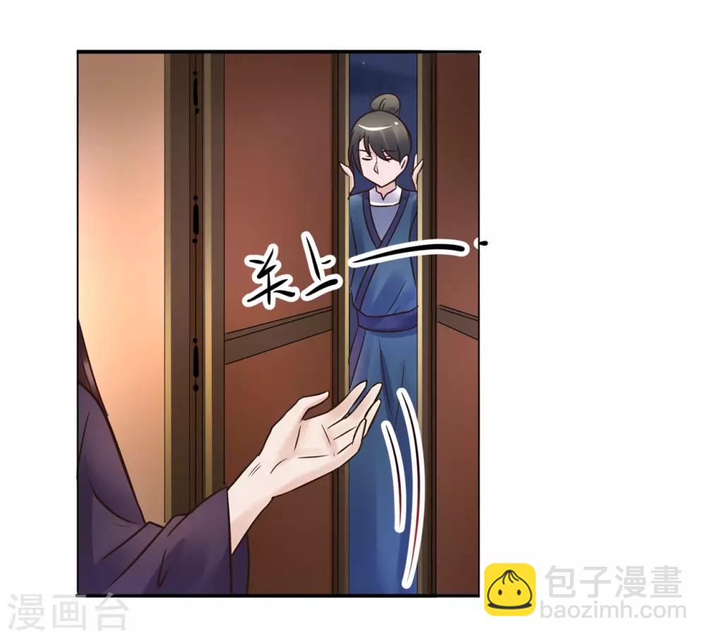 第114话 太后的过往-第114话