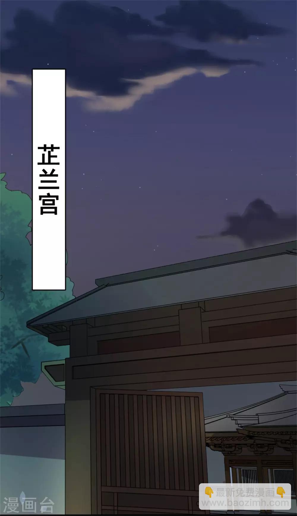 第114话 太后的过往-第114话