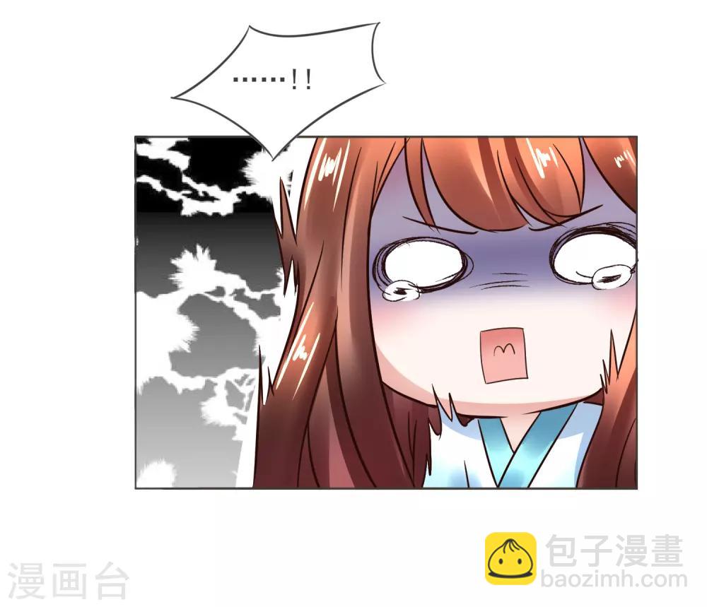第118话 扑倒姐姐-第118话