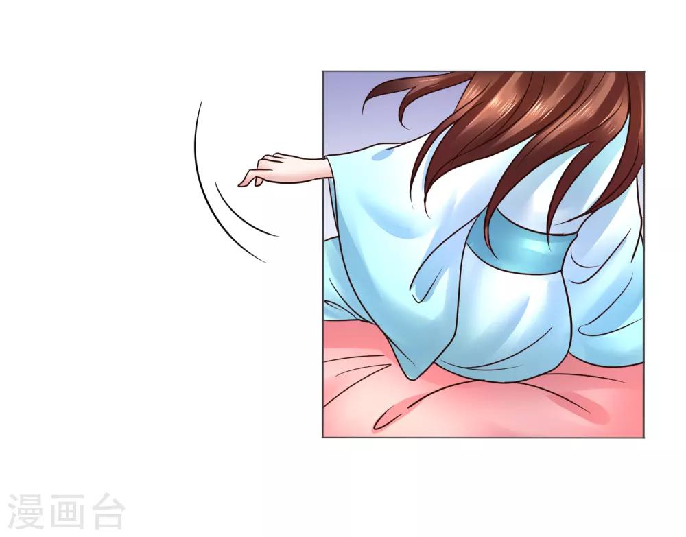 第118话 扑倒姐姐-第118话