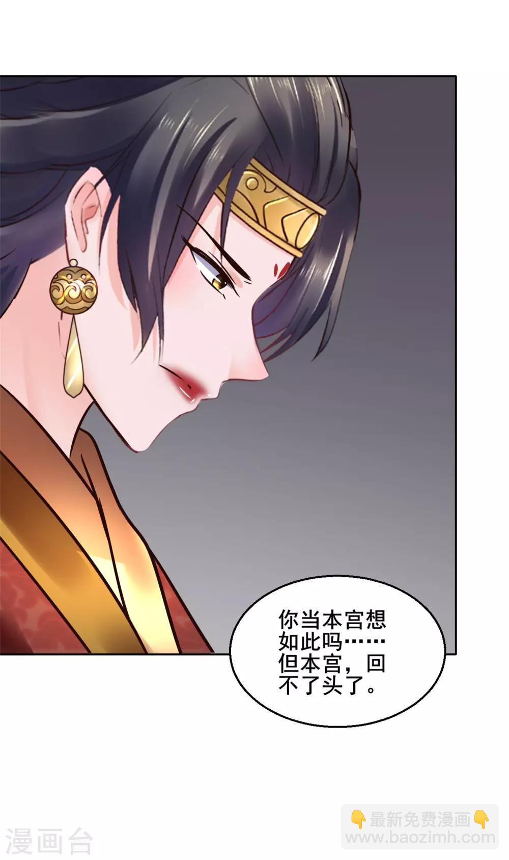 第118话 扑倒姐姐-第118话