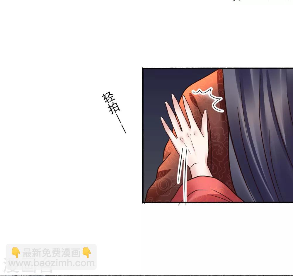 第120话 姐姐，嫁给我-第120话