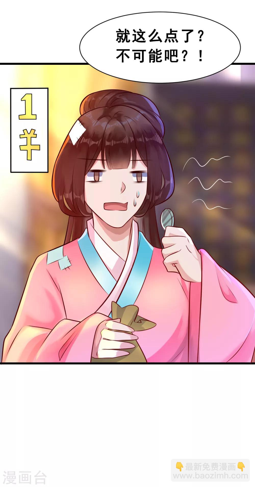 第14话 活着可真难-第14话