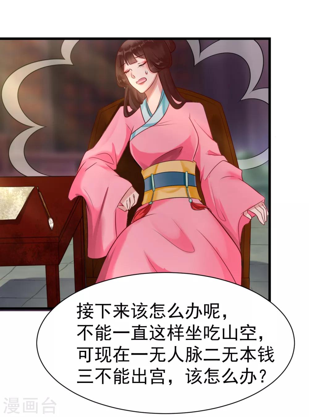 第14话 活着可真难-第14话