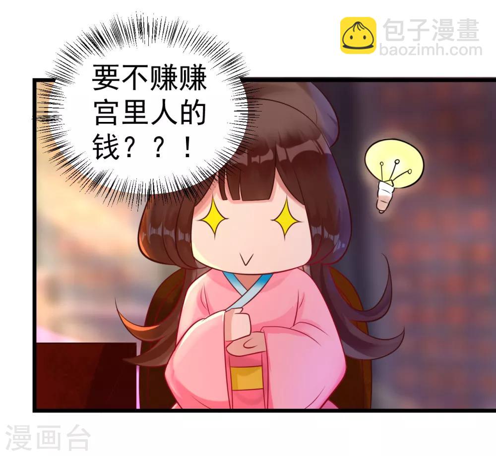 第14话 活着可真难-第14话