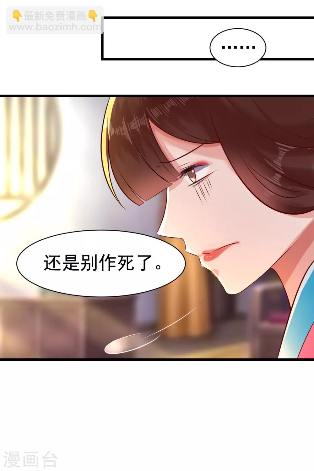 第14话 活着可真难-第14话