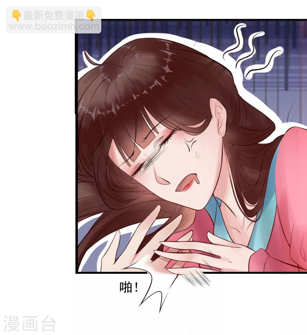 第14话 活着可真难-第14话
