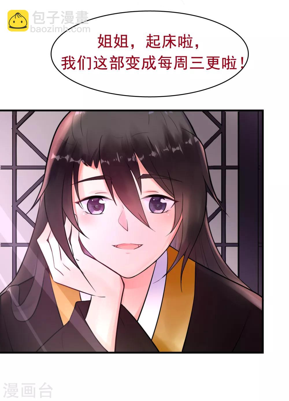 第14话 活着可真难-第14话