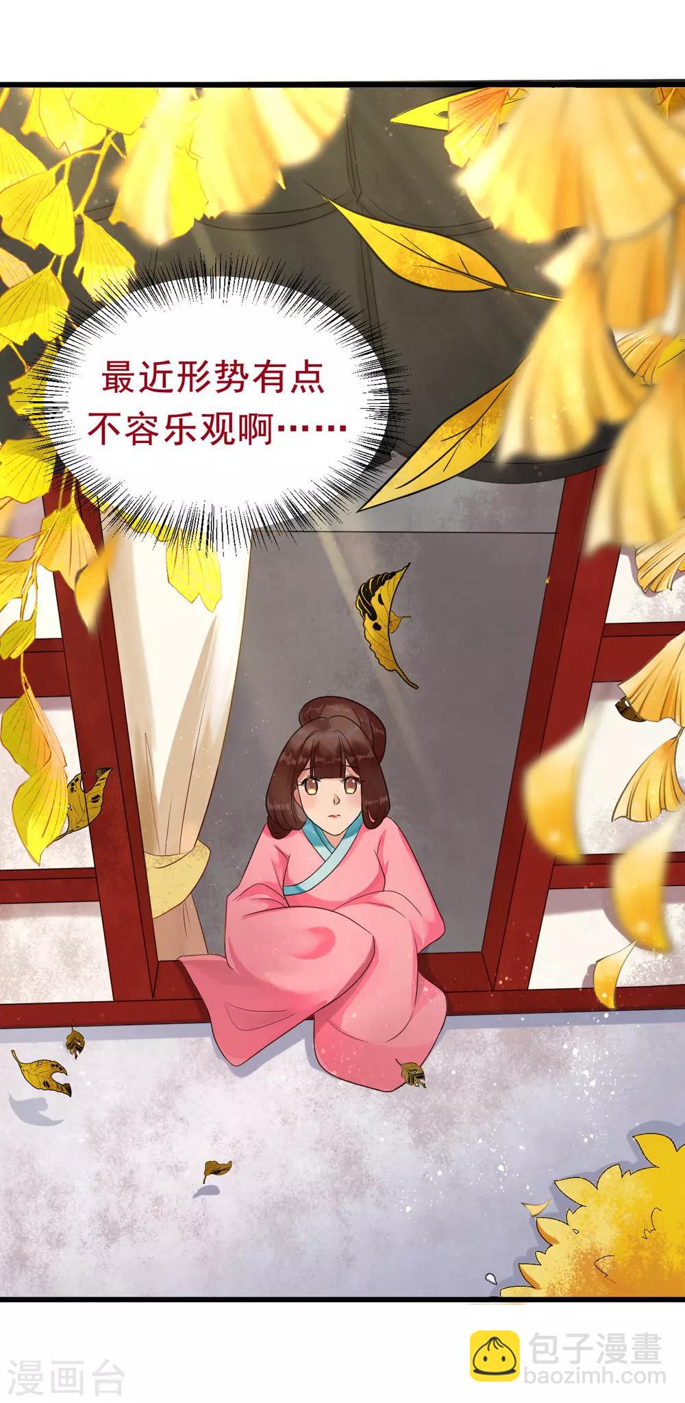 第14话 活着可真难-第14话