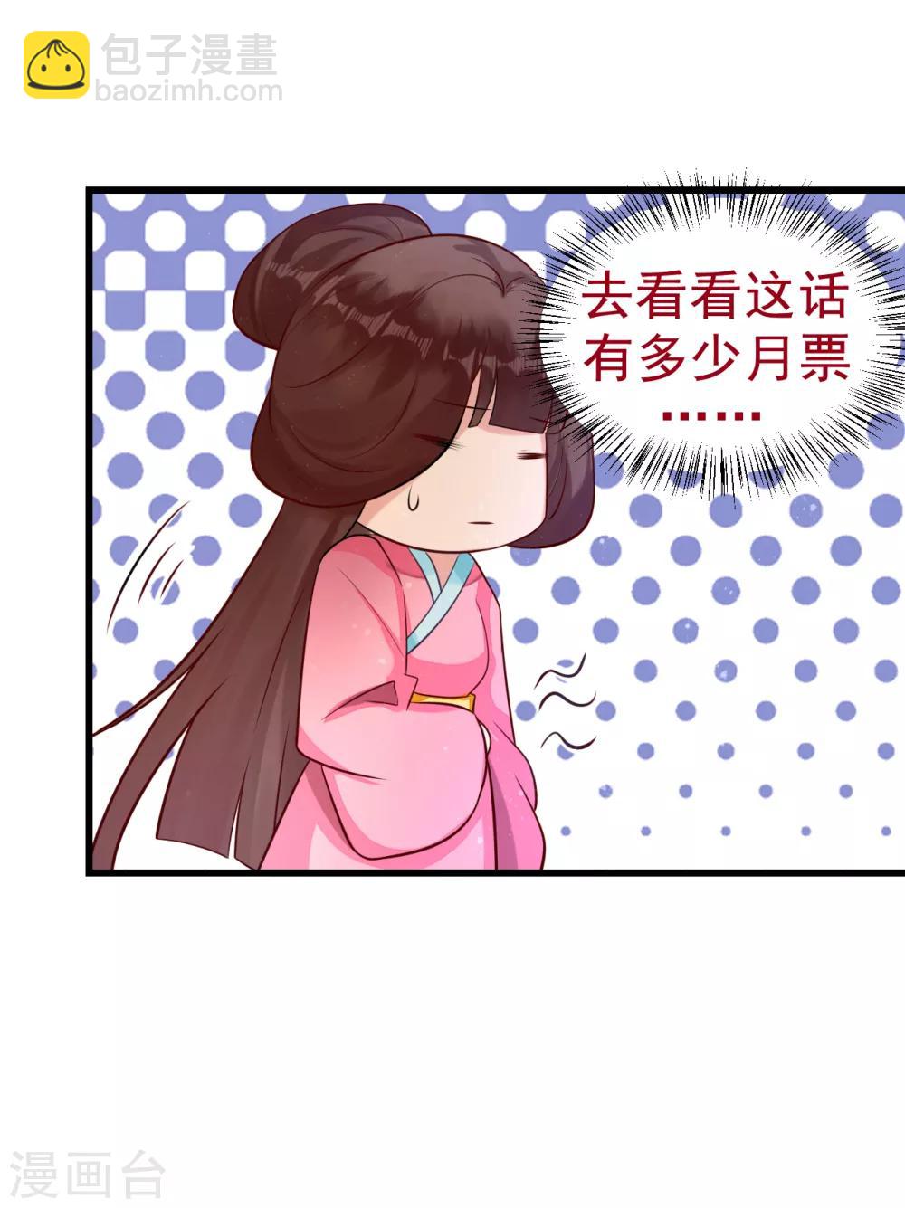 第14话 活着可真难-第14话