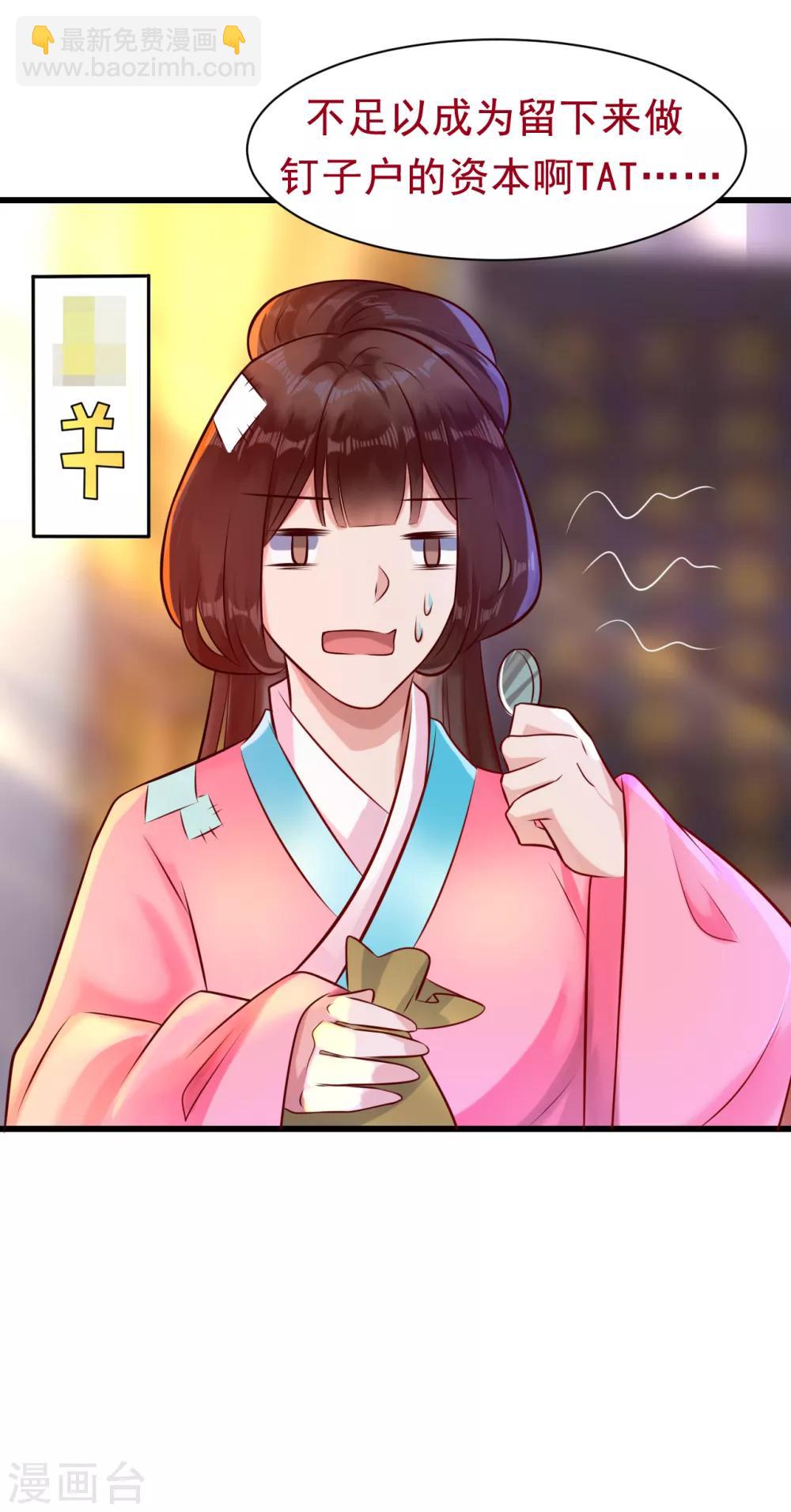 第14话 活着可真难-第14话