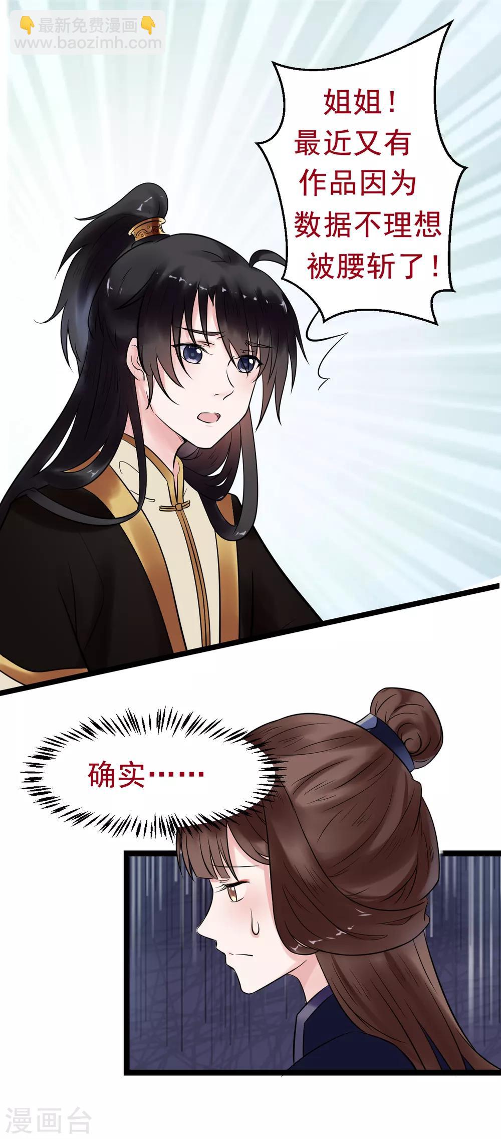 第14话 活着可真难-第14话