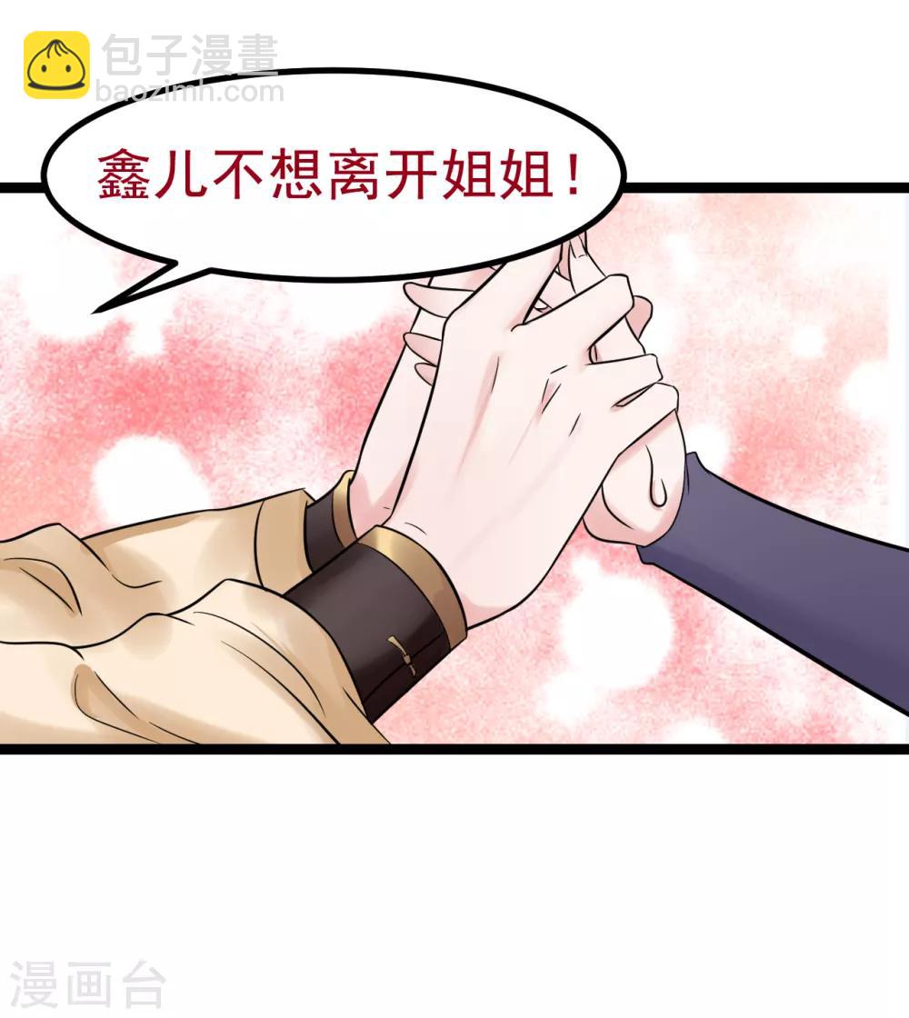 第14话 活着可真难-第14话