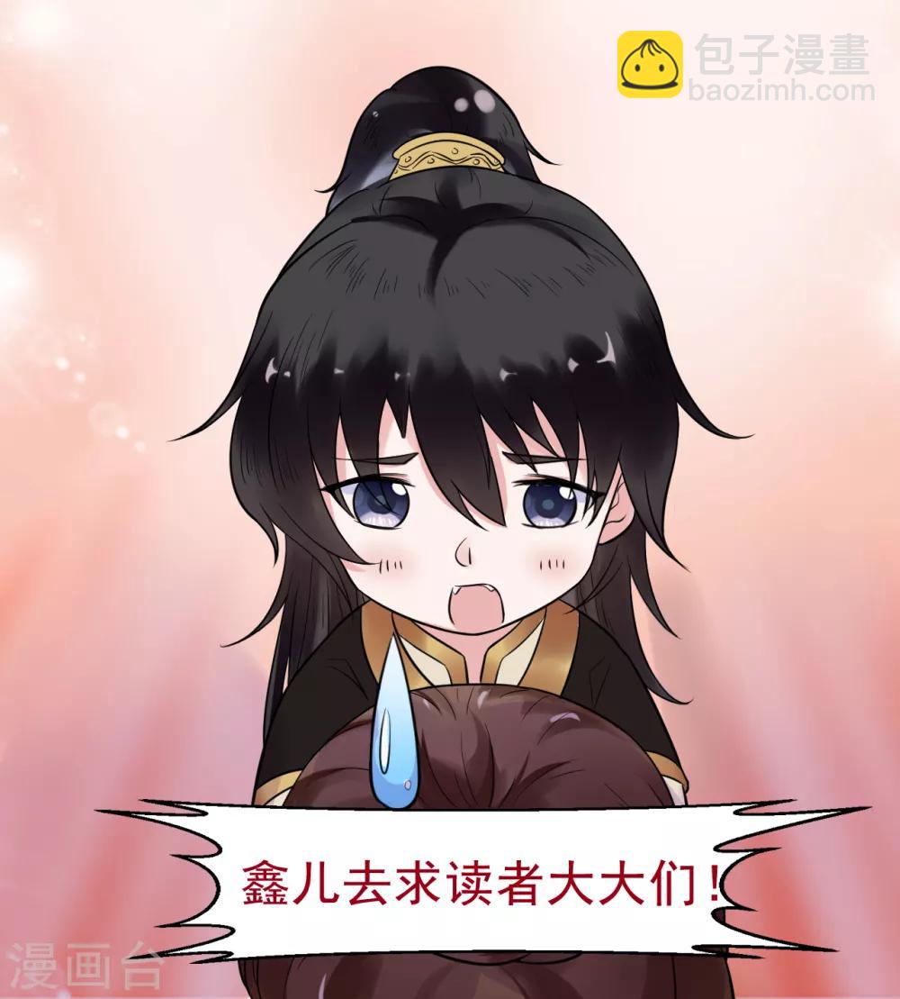 第14话 活着可真难-第14话