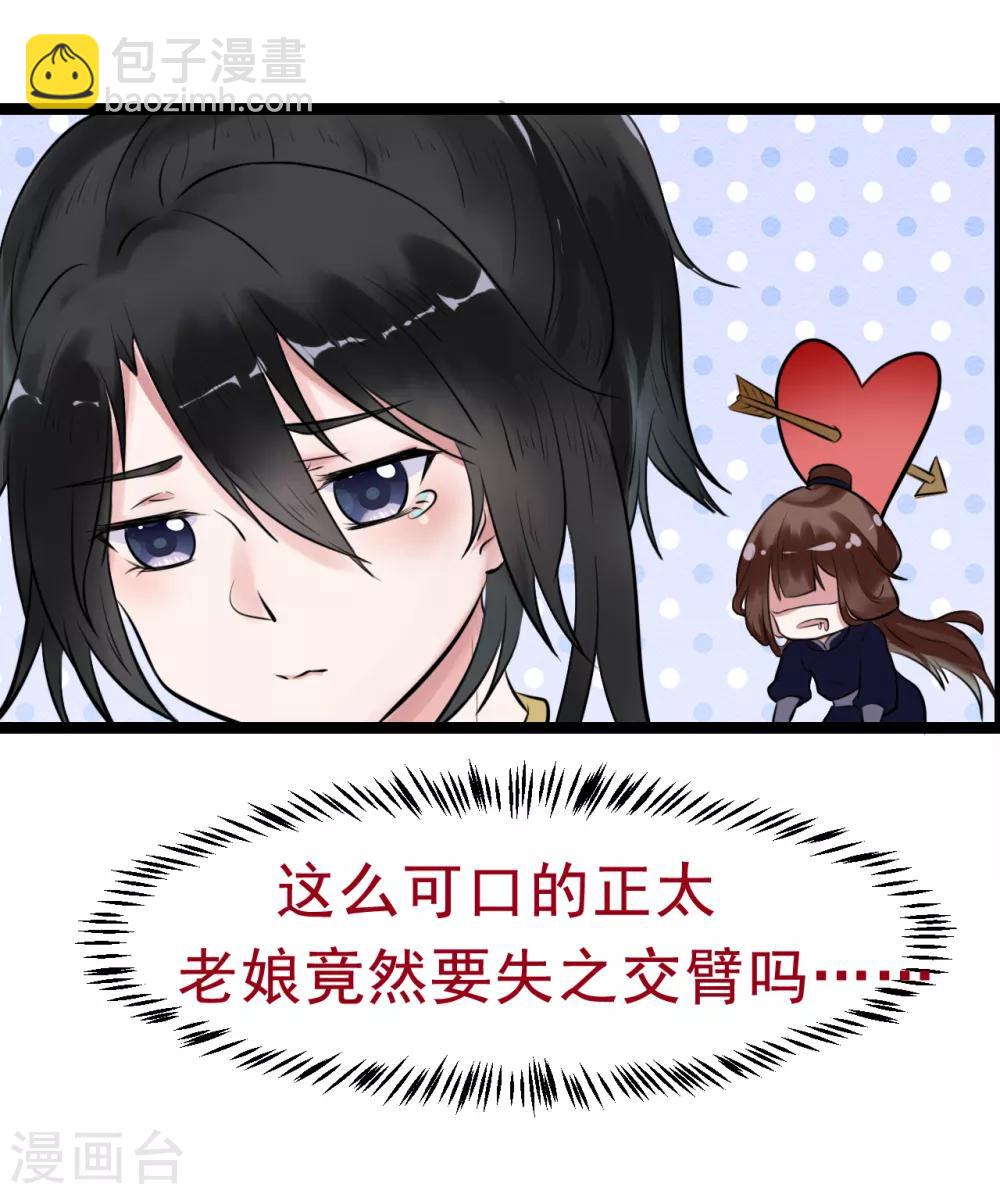 第14话 活着可真难-第14话