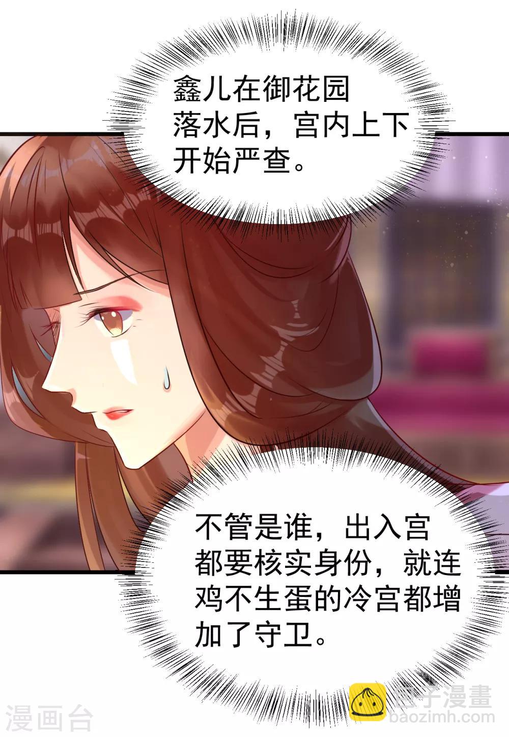第14话 活着可真难-第14话