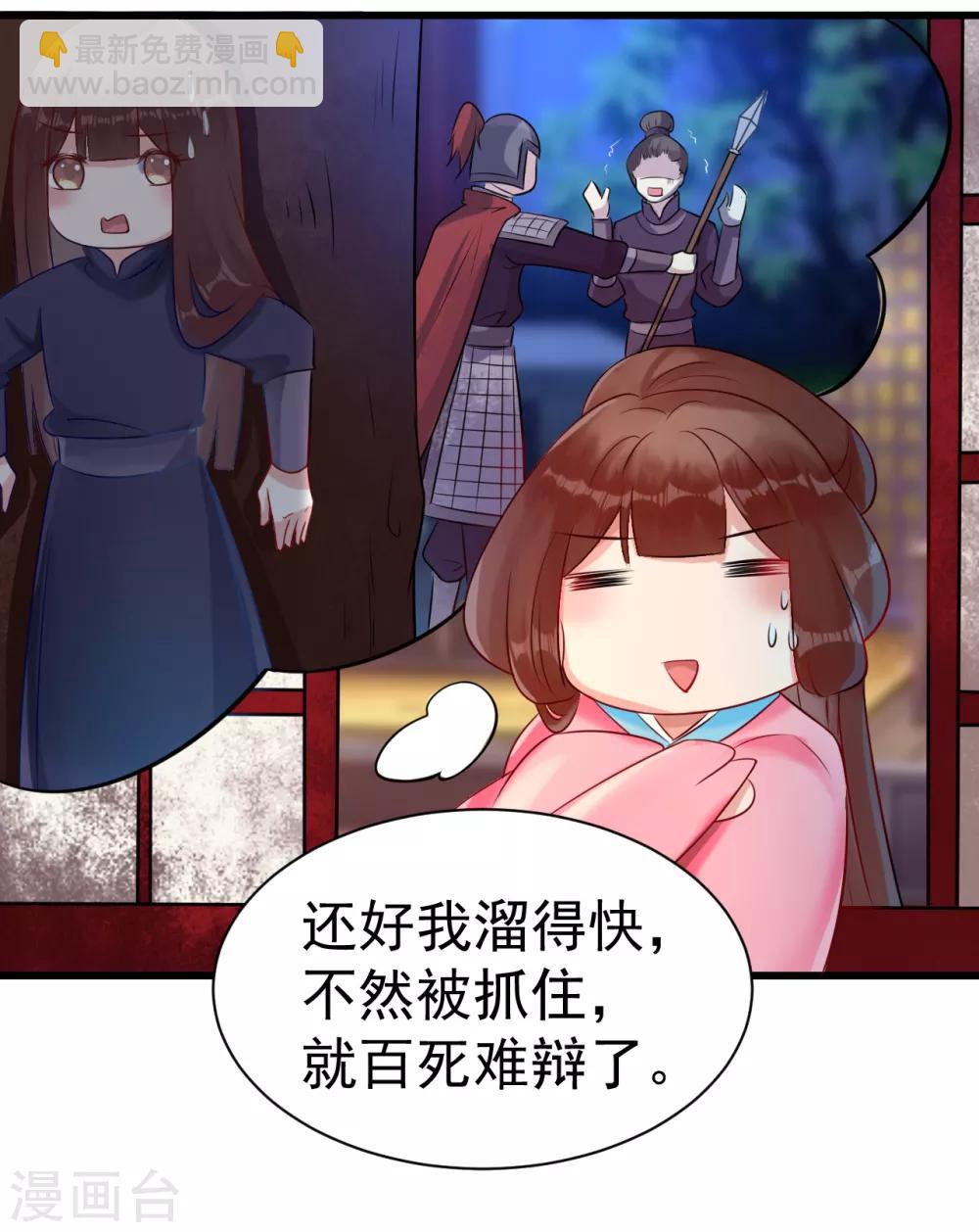 第14话 活着可真难-第14话