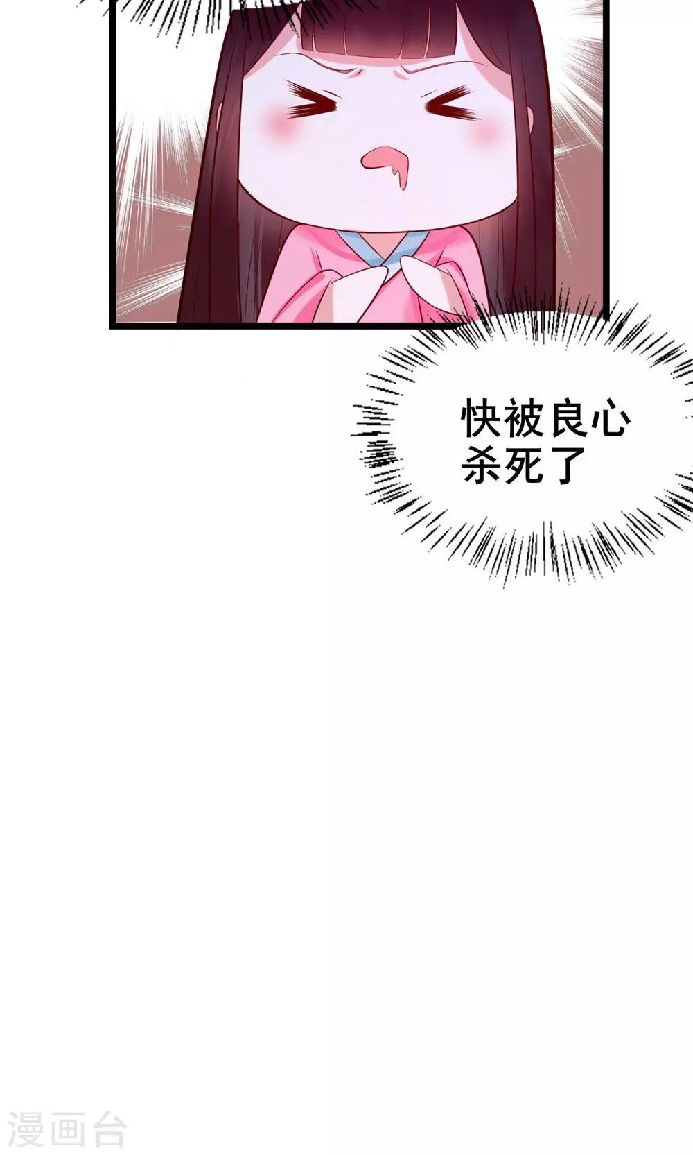 第16话 姐姐如今可信了？-第16话