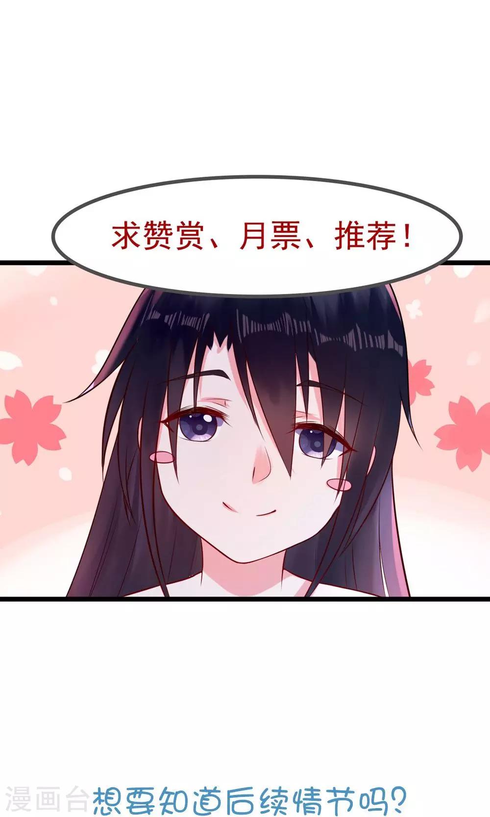 第16话 姐姐如今可信了？-第16话