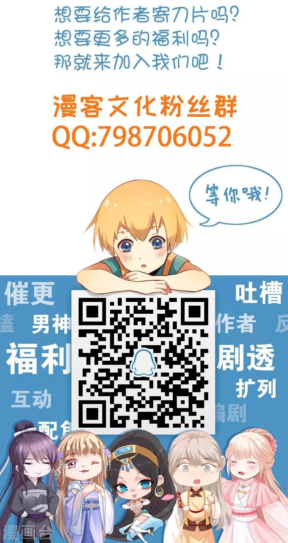 第16话 姐姐如今可信了？-第16话