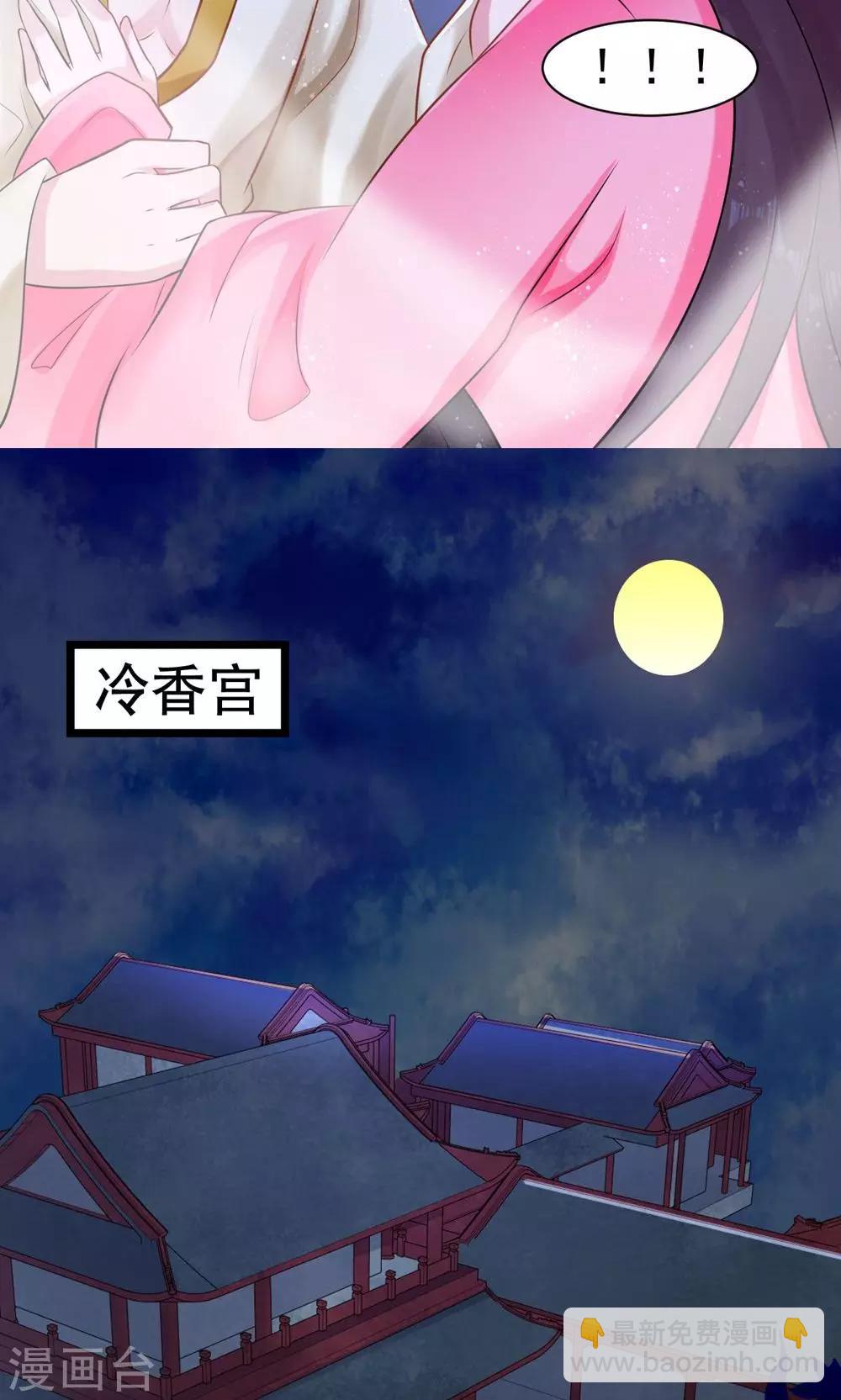 第16话 姐姐如今可信了？-第16话
