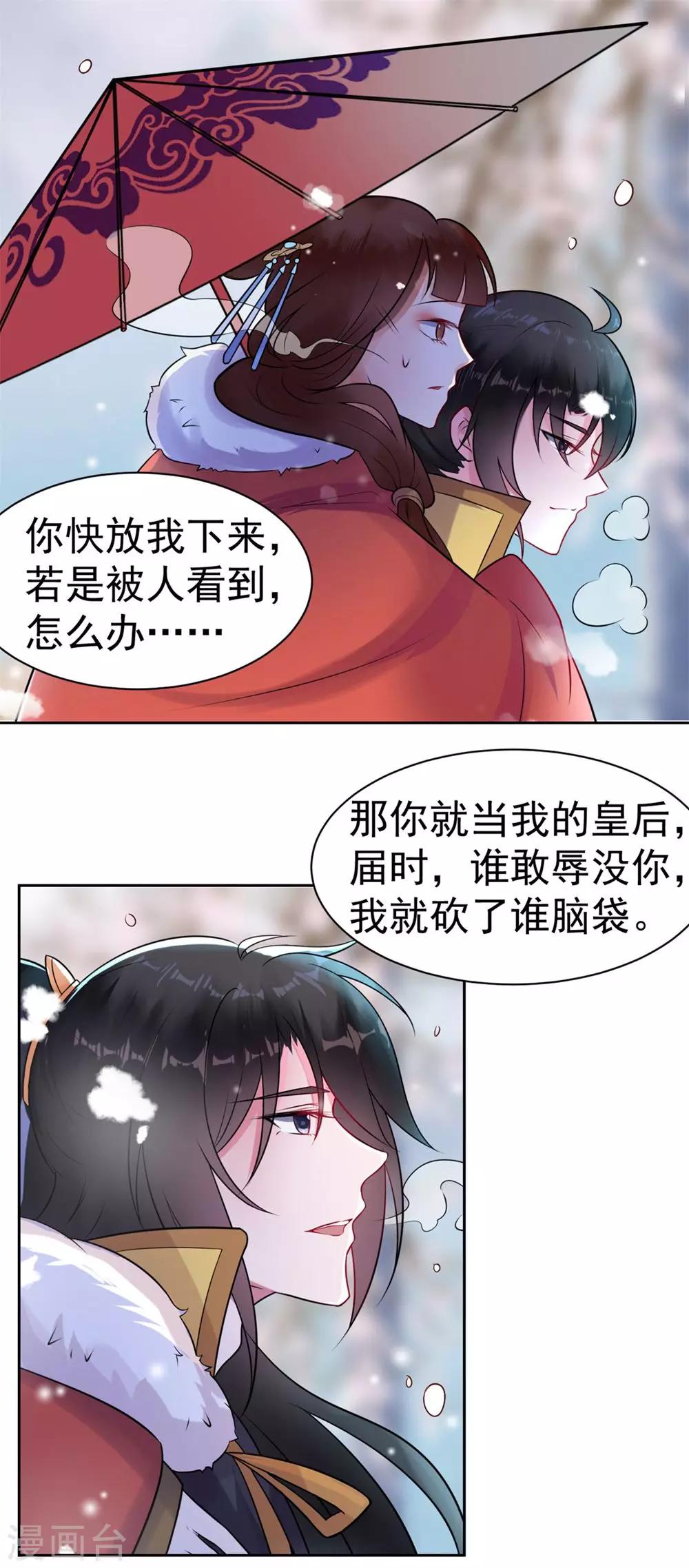 第22话 元旦特别篇-第22话