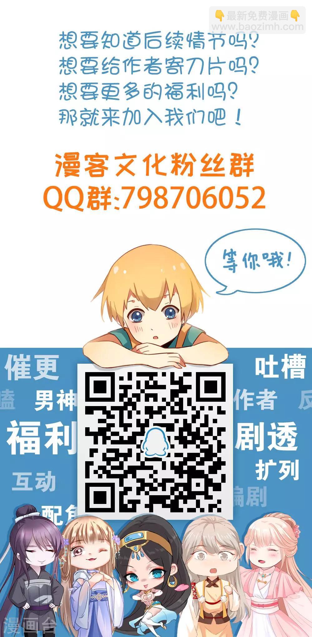 第22话 元旦特别篇-第22话