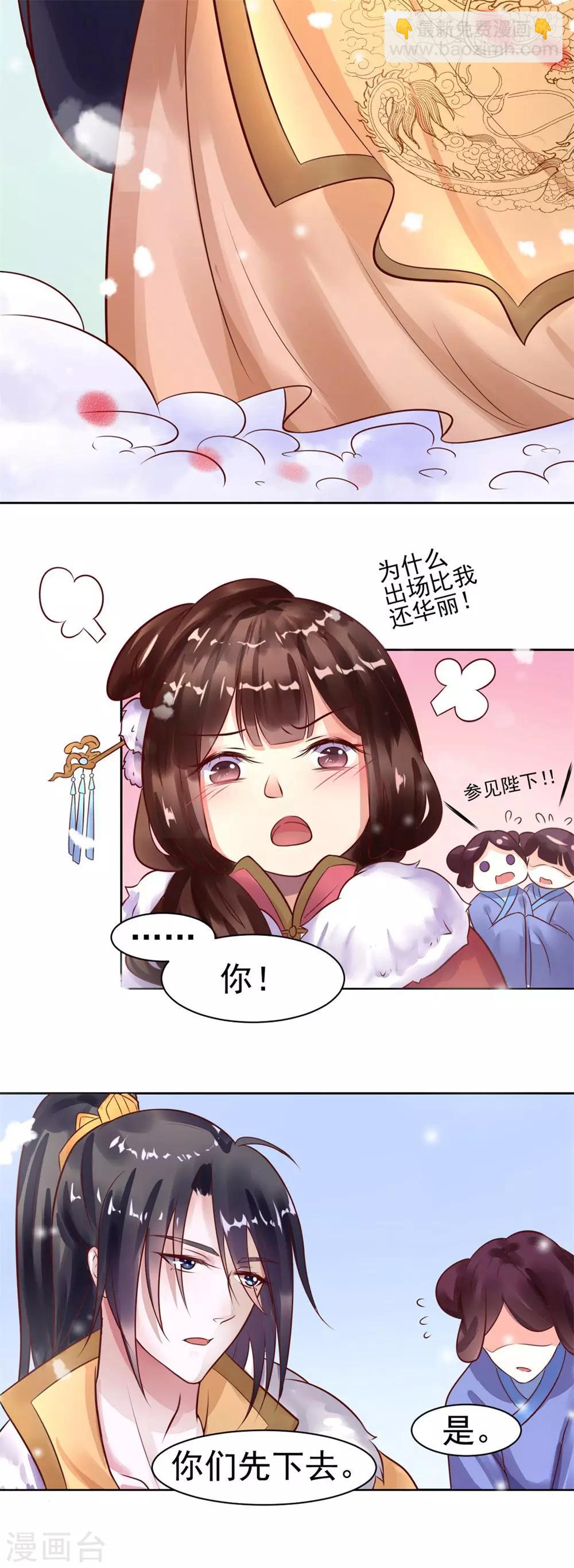 第22话 元旦特别篇-第22话