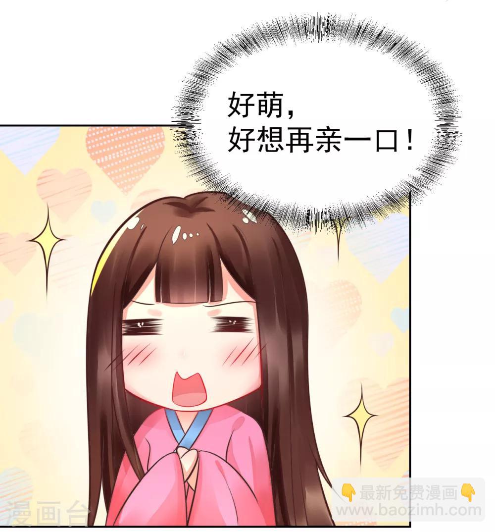 第24话 我终于自由了！-第24话