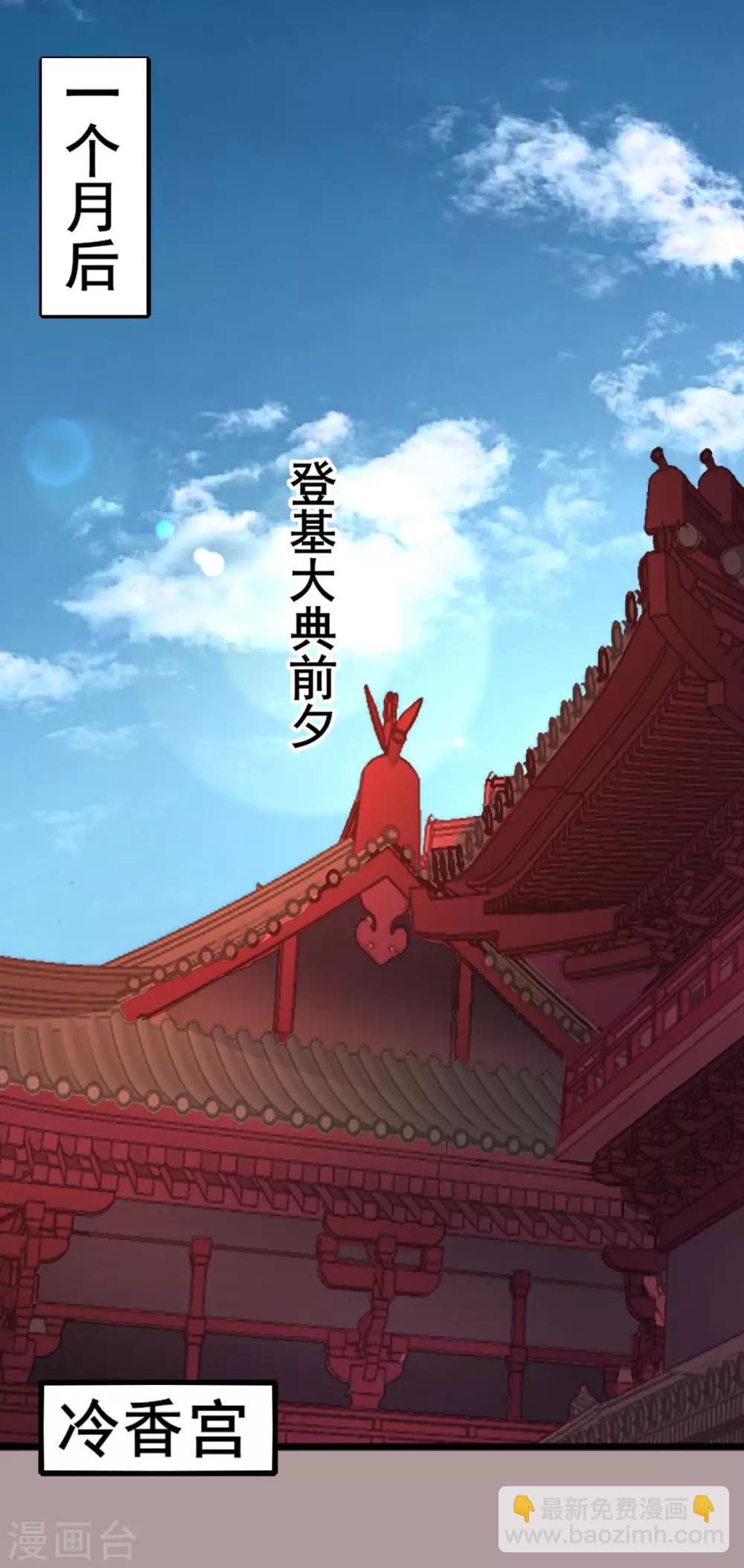 第26话 只要有姐姐在-第26话