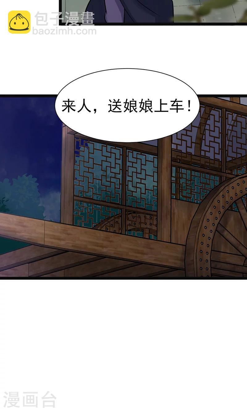 第4话 戏精本精-第4话