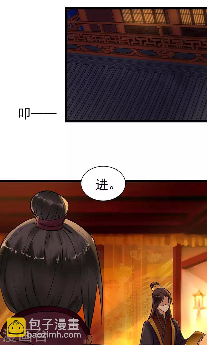 第4话 戏精本精-第4话
