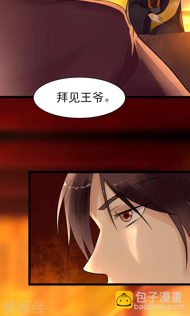 第4话 戏精本精-第4话