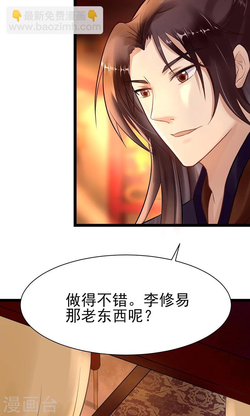 第4话 戏精本精-第4话