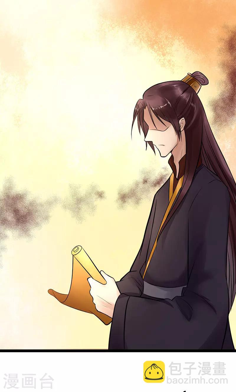 第4话 戏精本精-第4话