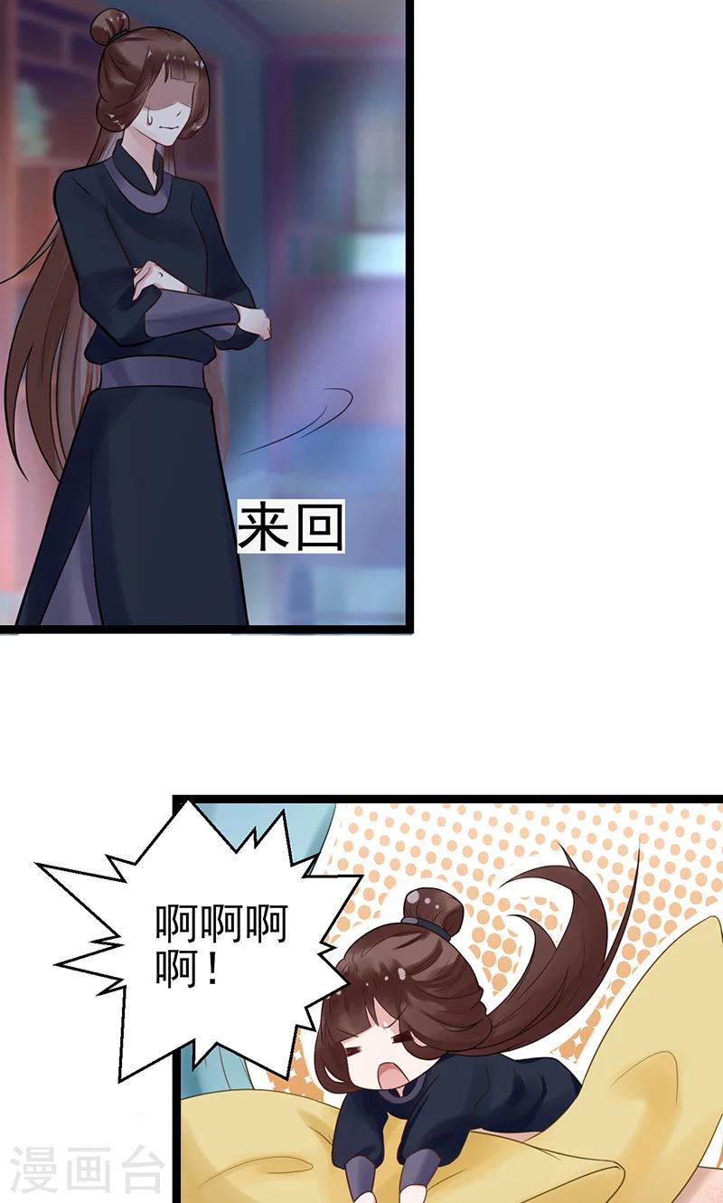 第4话 戏精本精-第4话