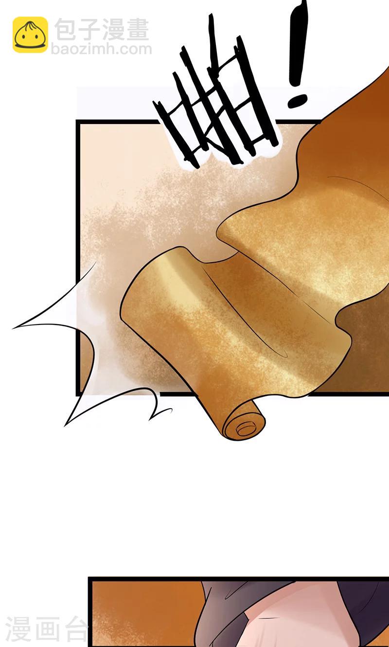 第4话 戏精本精-第4话