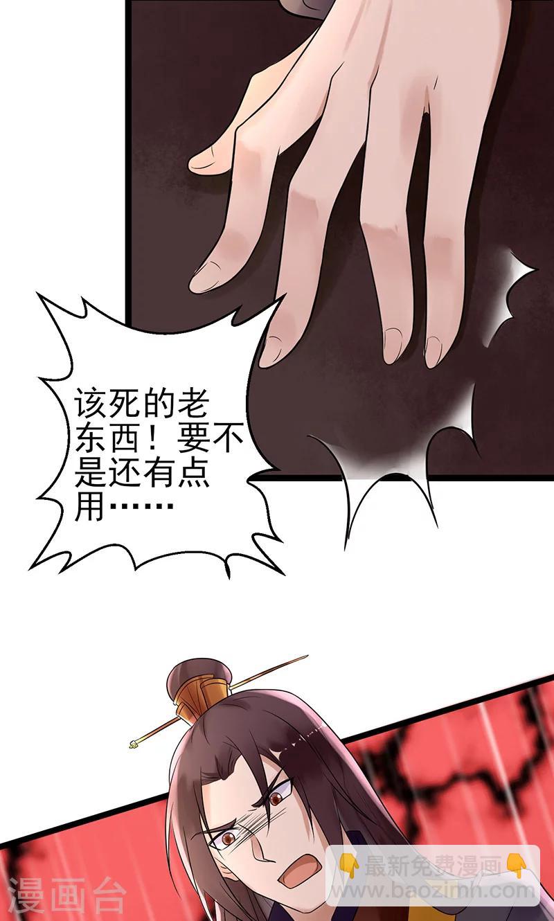 第4话 戏精本精-第4话