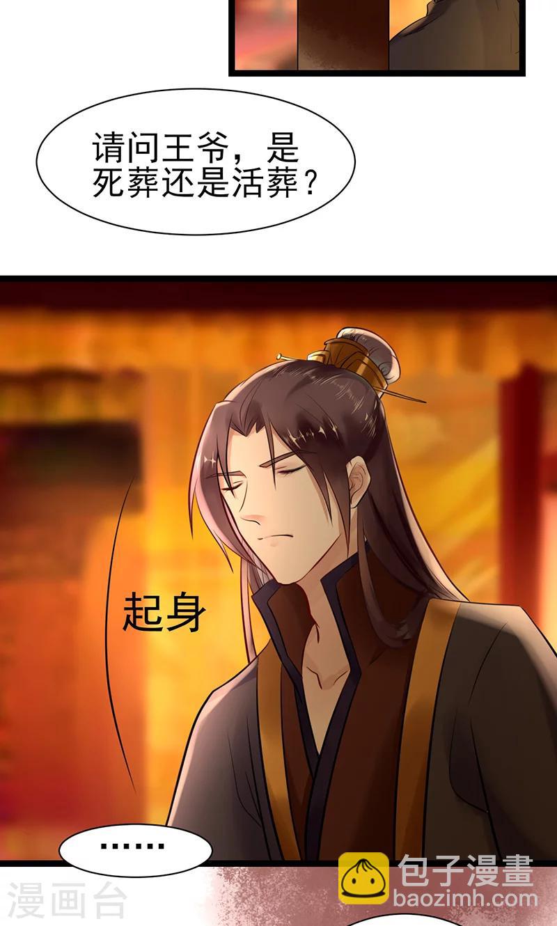 第4话 戏精本精-第4话