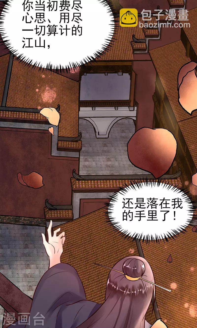 第4话 戏精本精-第4话