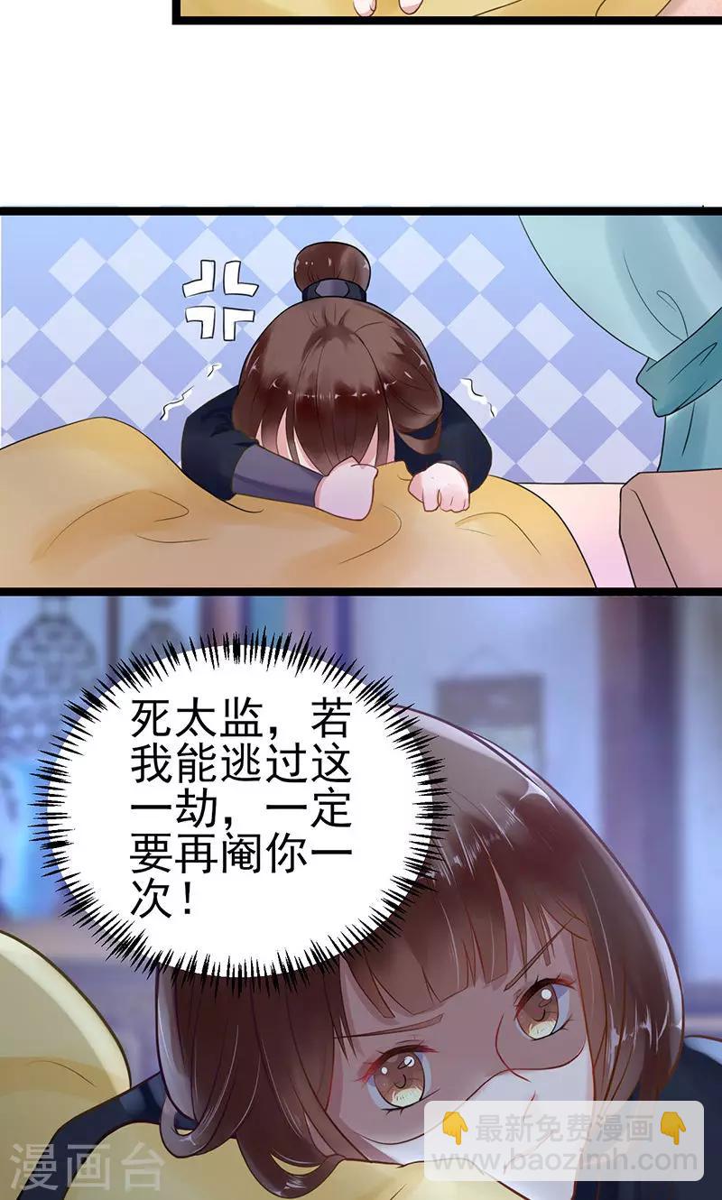 第4话 戏精本精-第4话