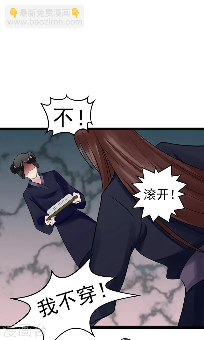 第4话 戏精本精-第4话