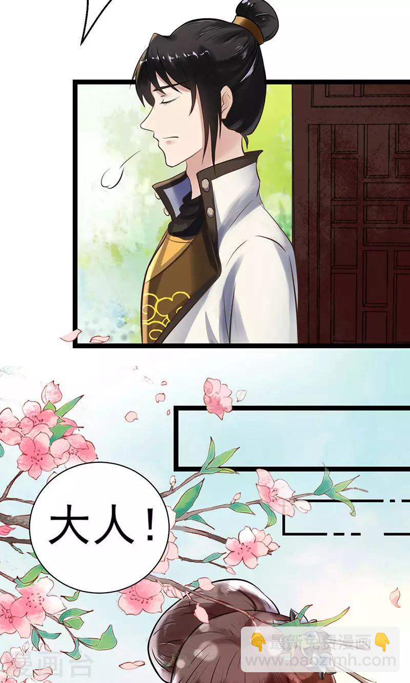 第4话 戏精本精-第4话