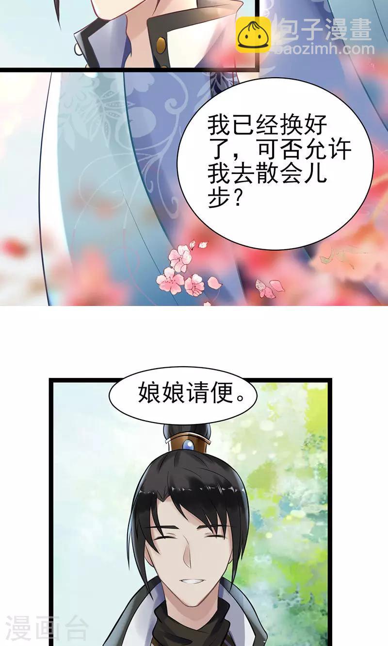 第4话 戏精本精-第4话
