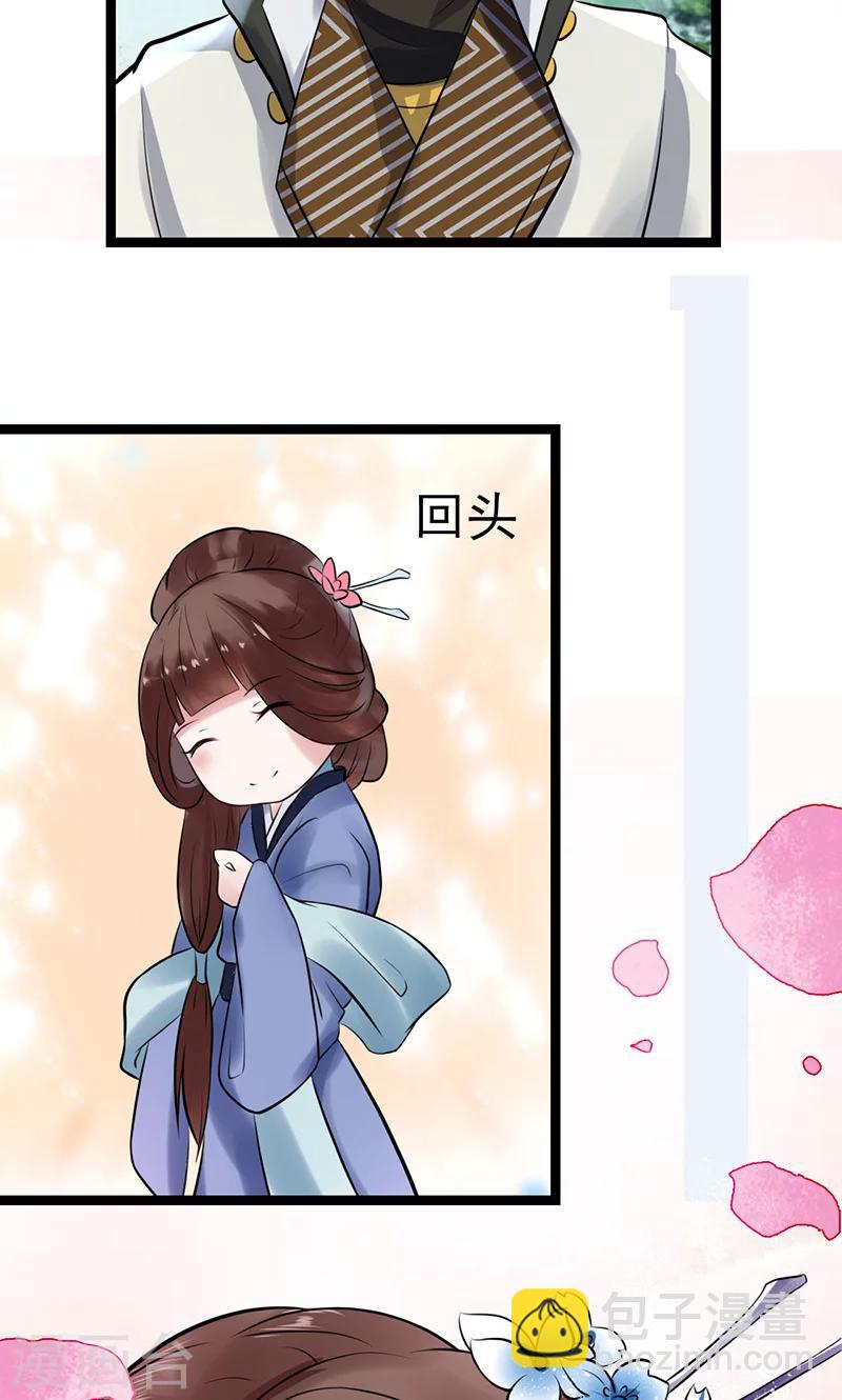 第4话 戏精本精-第4话