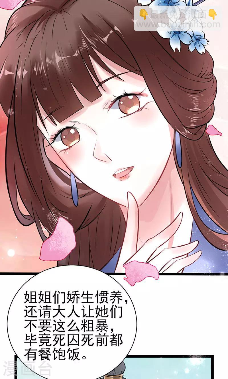 第4话 戏精本精-第4话