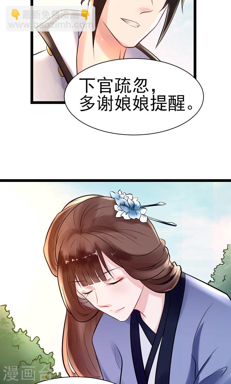 第4话 戏精本精-第4话